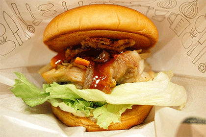 Gourmet Burger 